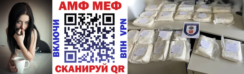 АМФ VHQ  Новое Девяткино 