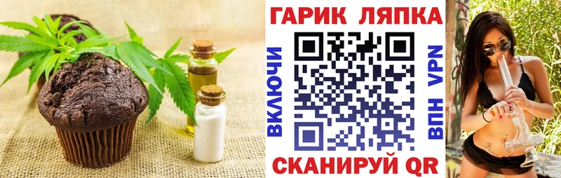 Canna-Cookies конопля  купить  сайты  Новое Девяткино 
