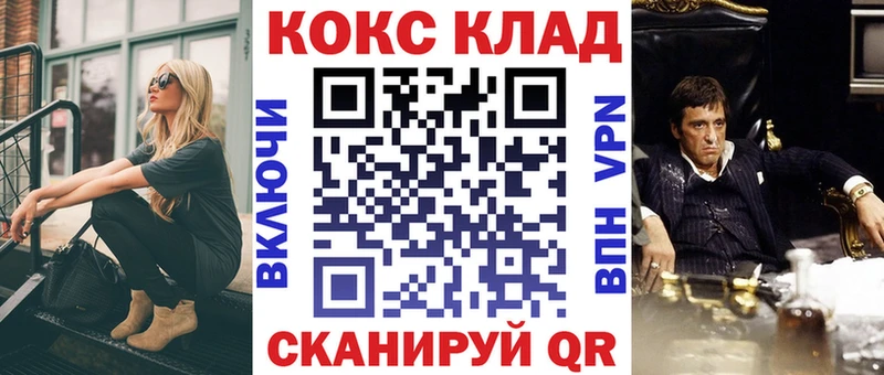 COCAIN 99%  omg вход  Новое Девяткино 