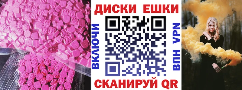 mega ТОР  Новое Девяткино  Экстази 99% 