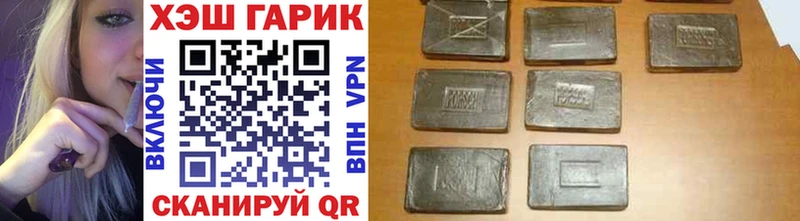 дарнет шоп  Новое Девяткино  Гашиш VHQ 