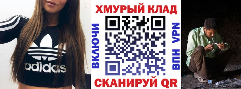 ГЕРОИН хмурый  Новое Девяткино 