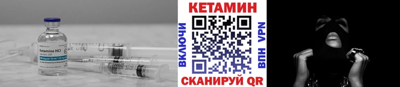 наркотики Новое Девяткино КЕТАМИН ketamine