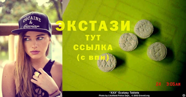 PSILOCYBIN Орехово-Зуево