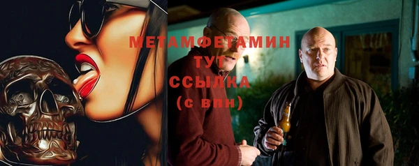 ALPHA PVP Лиски