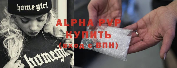мефедрон Долгопрудный