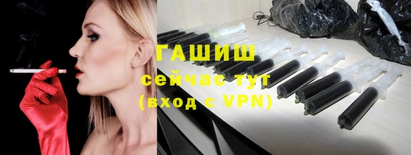 ALPHA PVP Лиски