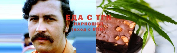 эйфоретик Липки