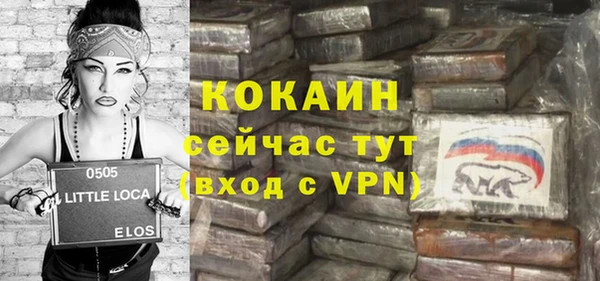 прущий лед Лихославль