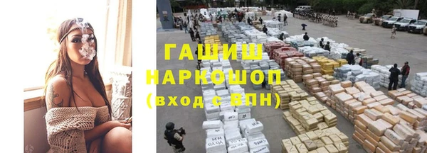 ALPHA PVP Лиски