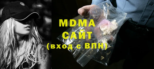 мефедрон Долгопрудный