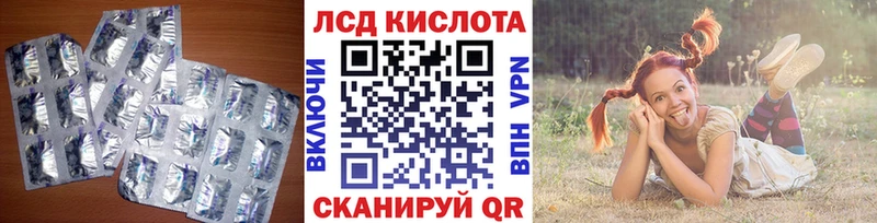МЕГА маркетплейс  Новое Девяткино  ЛСД экстази ecstasy 