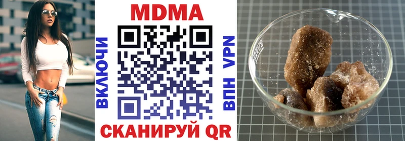 MDMA молли  продажа наркотиков  Новое Девяткино 