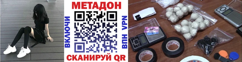 мориарти телеграм  Новое Девяткино  МЕТАДОН кристалл  где купить наркоту 