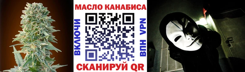 Дистиллят ТГК гашишное масло  наркошоп  Новое Девяткино 