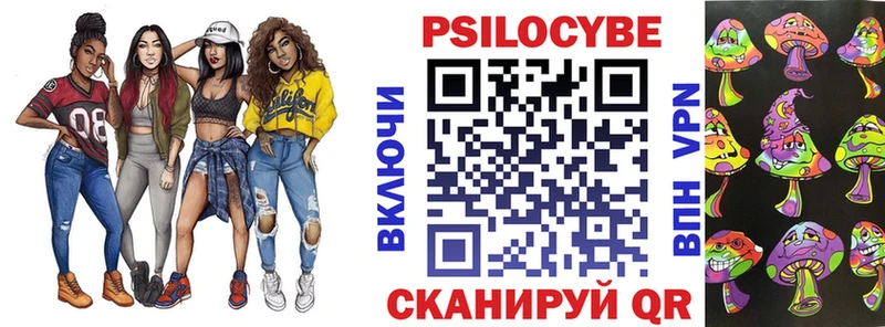 Галлюциногенные грибы MAGIC MUSHROOMS  как найти наркотики  Новое Девяткино 