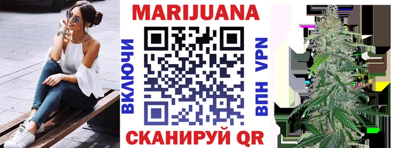 Марихуана планчик где купить наркотик Новое Девяткино